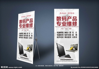 計(jì)算機(jī)網(wǎng)絡(luò)工程的設(shè)計(jì)與維修 專業(yè)服務(wù)與先進(jìn)技術(shù)結(jié)合